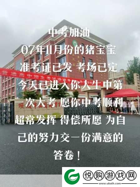 儿子妈今天满意你了怎么回复