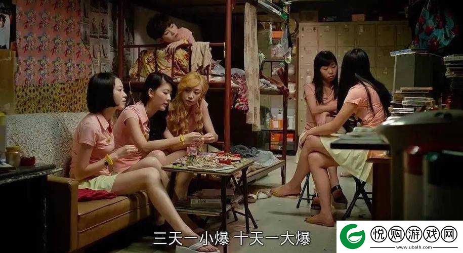 亚洲三级电影