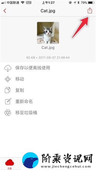 mega云盘app最新版app下载