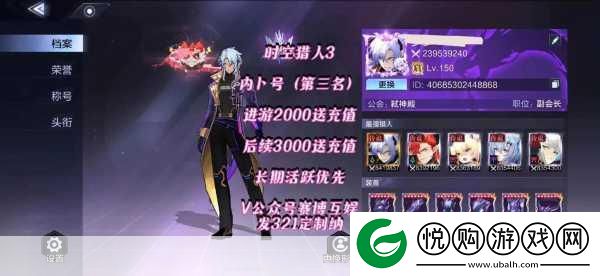 时空猎人手游游侠技能搭配全攻略