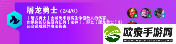 云顶之弈万用瞄准镜玩什么阵容