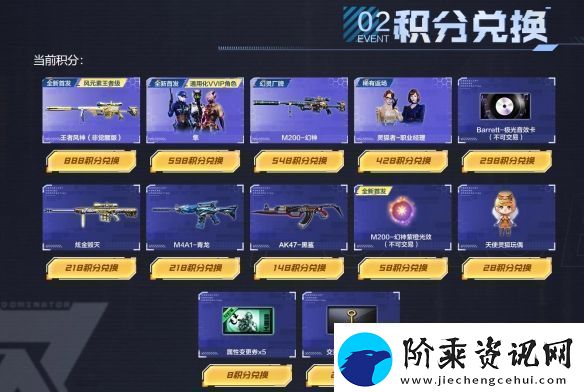 cf隼击长空幻灭神威活动网址入口