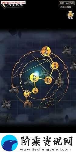 寻仙手游渡劫成功方法是什么