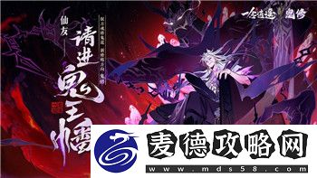 赛博朋克2077帕南攻略流程