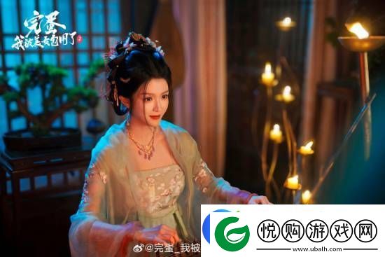 完蛋2演员图透!初代女神回归