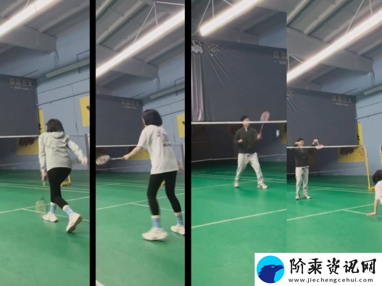 微微出汗吧！米勒和老婆PK羽毛球