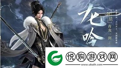 逆水寒手游龙吟和碎梦哪个厉害