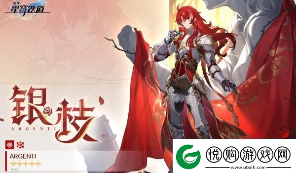 崩坏星穹铁道1.5版本星琼数量一览