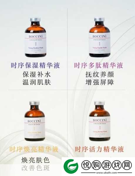 一区二区三区国产最好的精华液