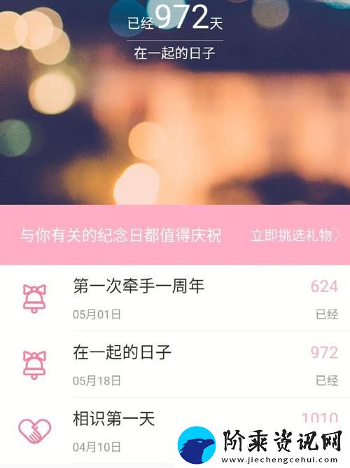 探讨“一个上添b一个下添”的独特魅力与深层含义柯林资讯
