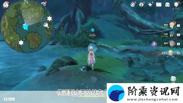 探索原神荼泥黑渊