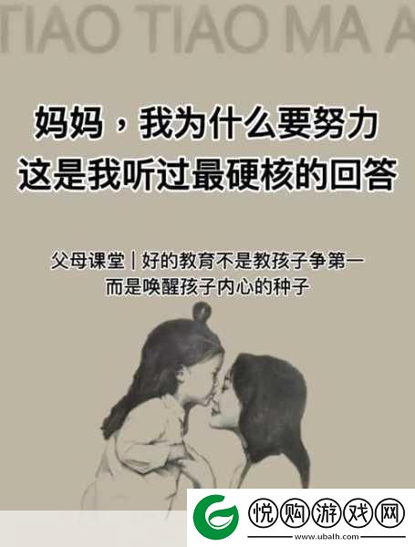 儿子妈今天满意你了怎么回复