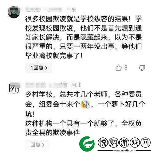校园1V2或1V3开启24小时制了