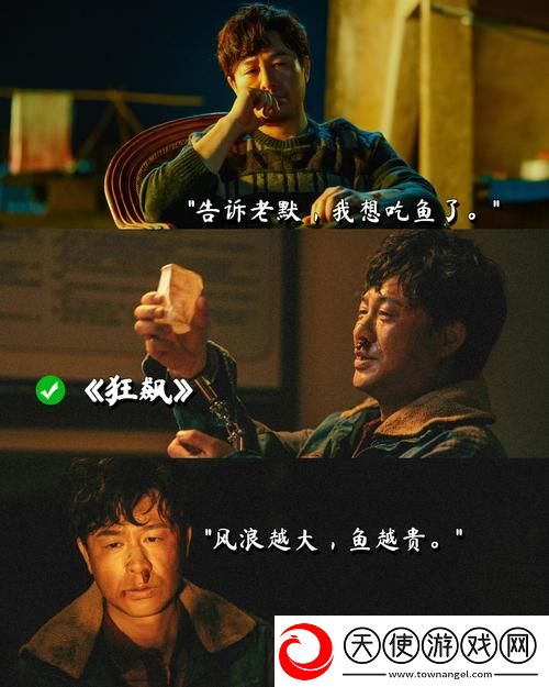 无人在线观看免费高清电视剧狂飙