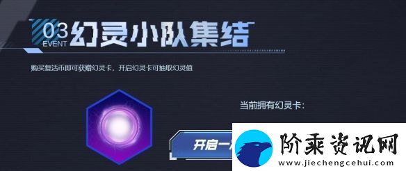cf隼击长空幻灭神威活动网址入口