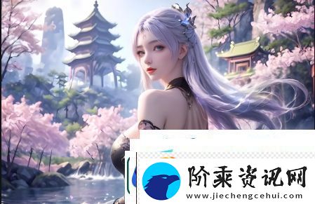 樱花官官方正版入口如何进入