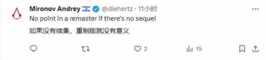 往日不再重置或在TGA公布