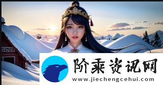 九一传媒公司网站制作服务如何助力企业提升网络竞争力