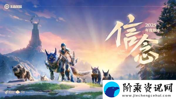 13辅助调整！两大T0挨刀