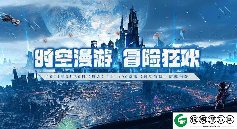 在无限游戏大里 do 特 do txt 