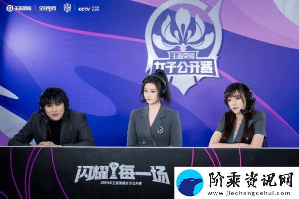 一雪发文谈女子职业赛