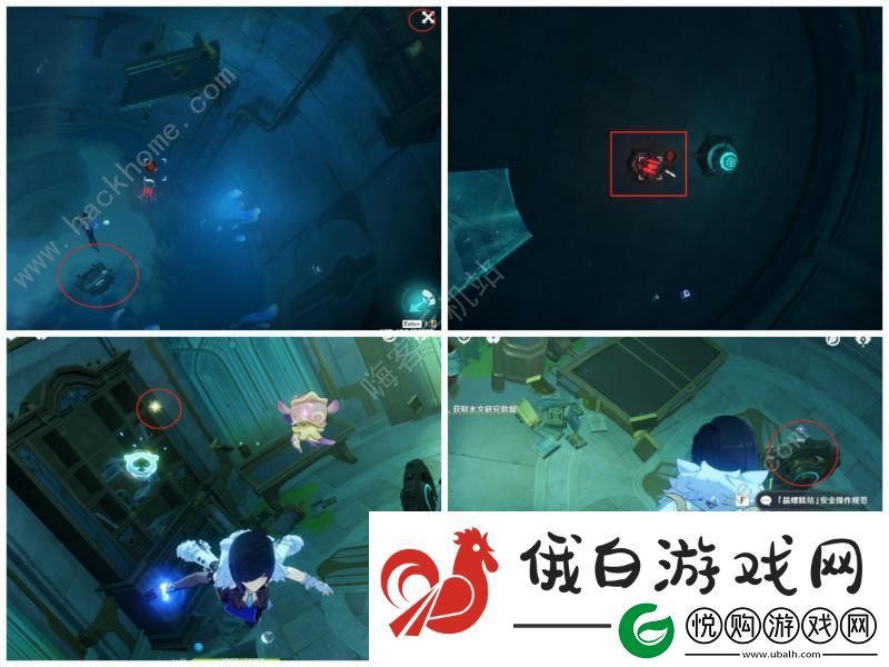 原神被遗忘的纸带隐藏成就攻略