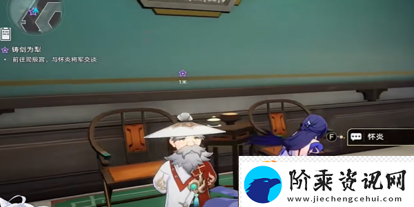崩坏星穹铁道2.4铸剑为犁任务攻略