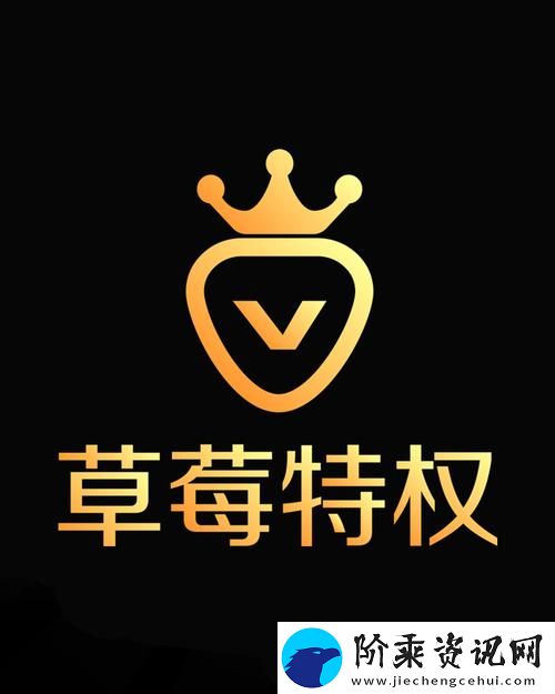 探索草莓app下载汅api免费官的独特魅力与使用价值柯林资讯