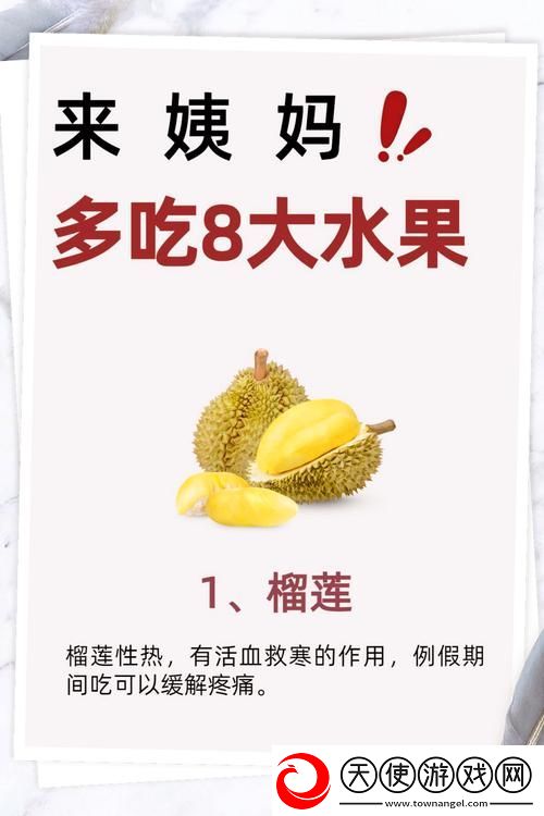 草莓香蕉榴莲丝瓜18岁可以吃吗