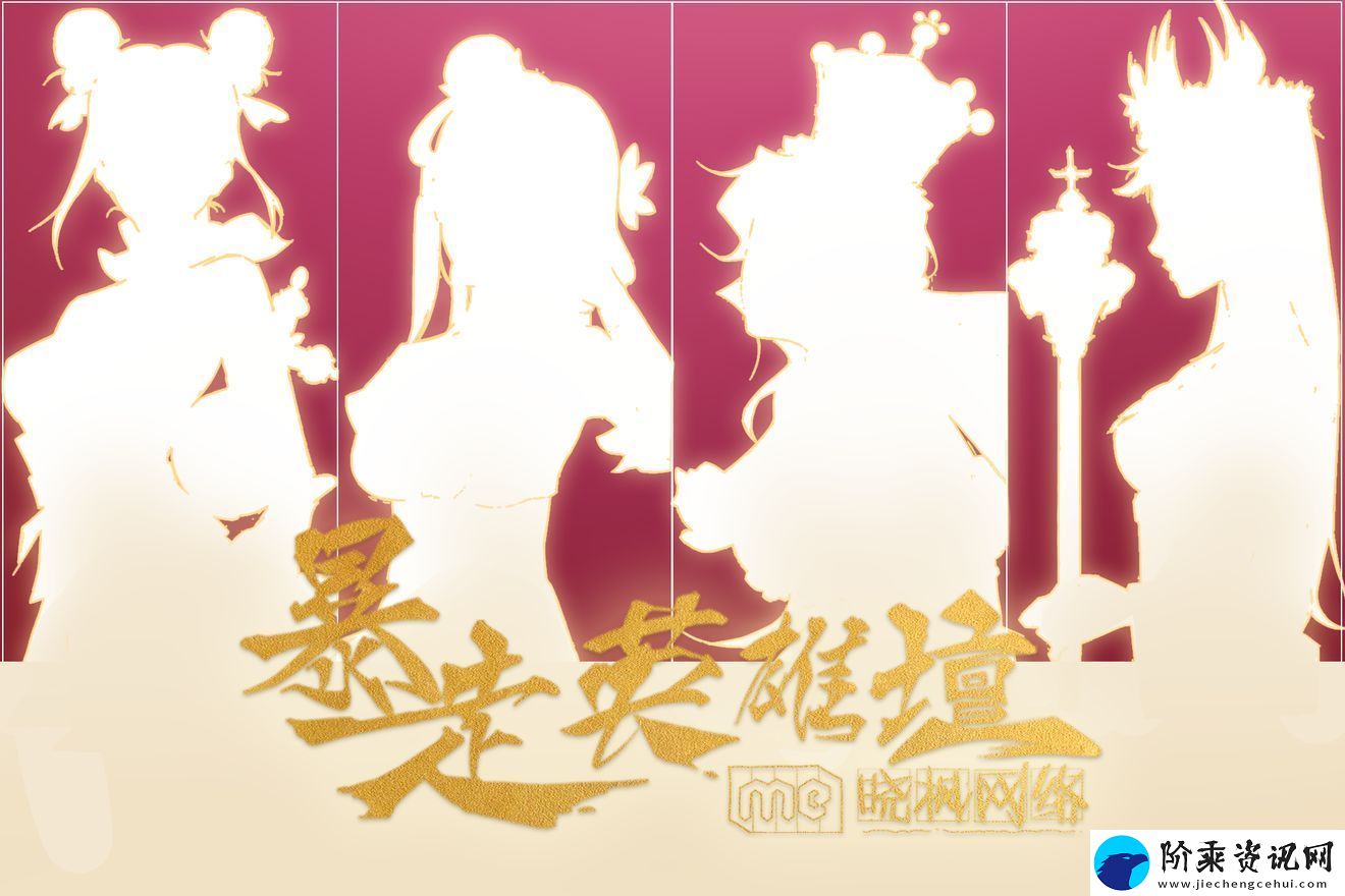 暴走英雄坛女神节有哪些活动