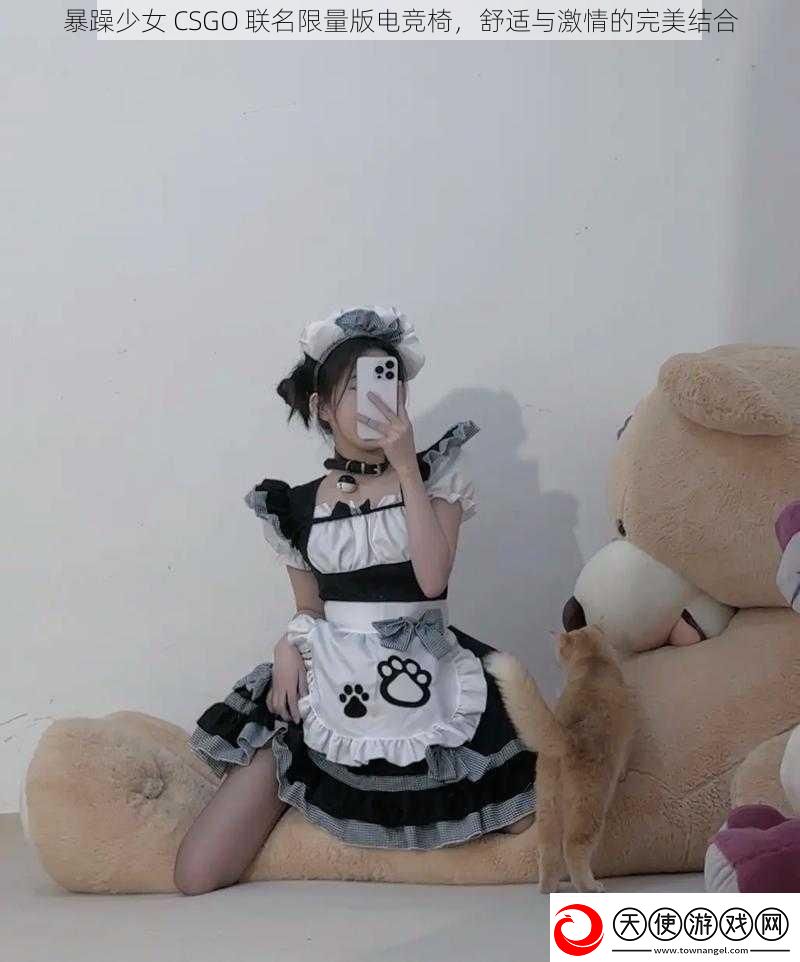暴躁少女