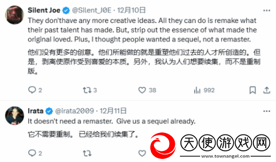 往日不再重置或在TGA公布