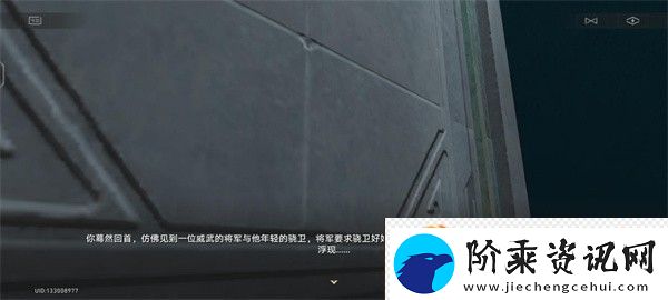 崩坏星穹铁道2.4不存在的记忆成就攻略
