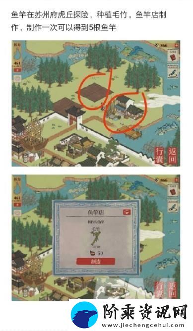 江南百景图钱塘春行宝箱获取方法