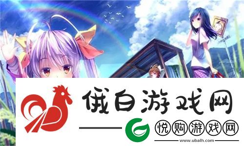 独特体验