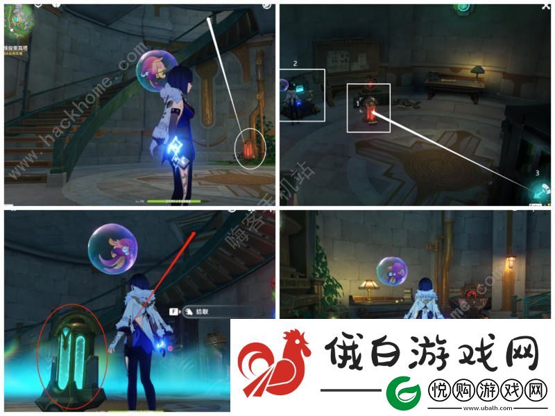 原神被遗忘的纸带隐藏成就攻略