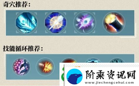 剑3无界唐门田螺怎么搭配