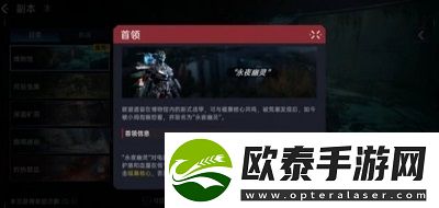 星球重启博物馆副本怎么打