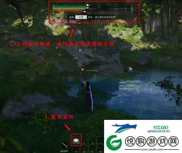 诛仙世界如何钓鱼