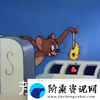 猫和老鼠表情包有哪些