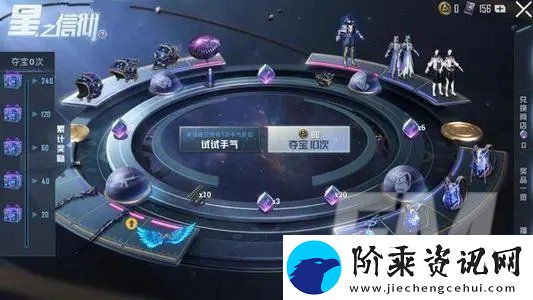 和平精英星之信仰皮肤返场时间介绍