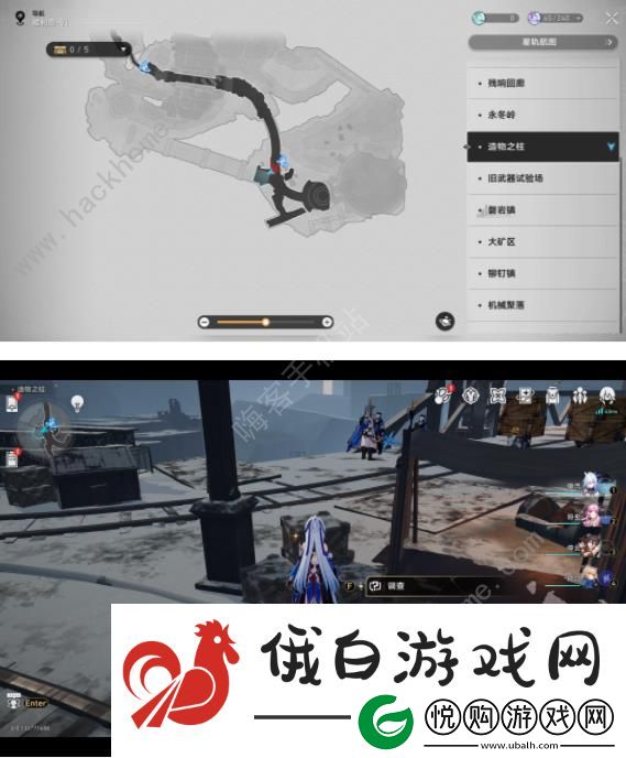 崩坏星穹铁道钢铁与玩具/钢铁与路灯成就获取攻略