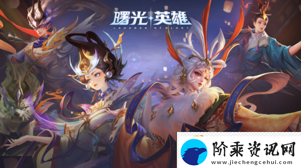 曙光英雄是哪个公司的