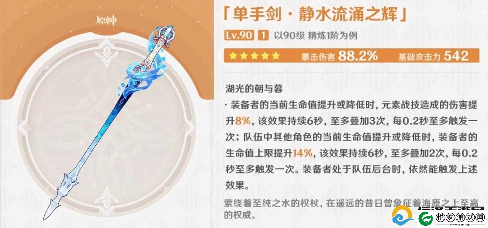 公主连结情人节特别，静流专属武器全面解析，属性与技能深度探讨