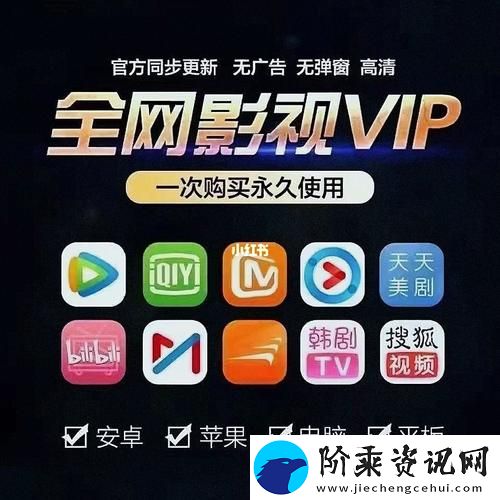 影视大全免费资源下载平台