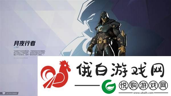 漫威争锋第0赛季竞技模式有什么奖励