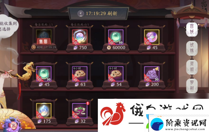 上古有灵妖t0人物