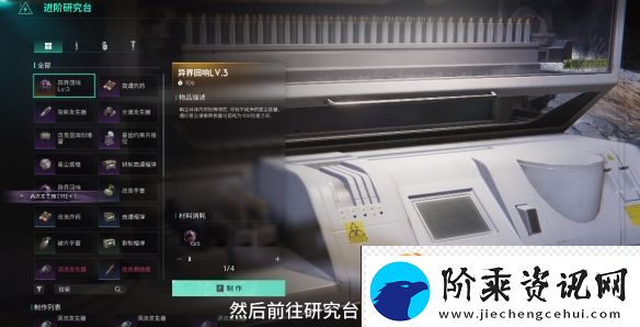 七日世界全异常收容物获取方法