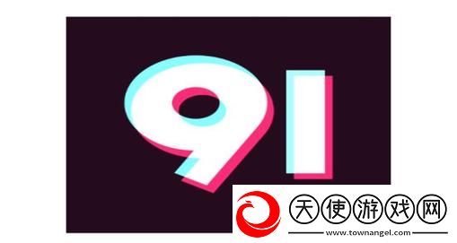 九幺视频极速版下载安装免费