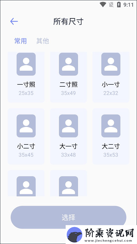 妙鸭ai相机最新最新版app下载